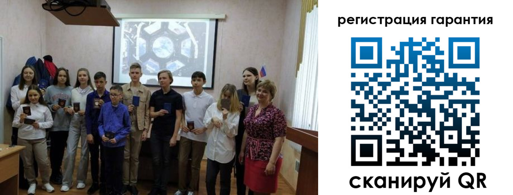 регистрация для дет. сада в Белёве