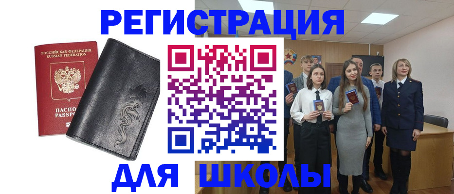 форма 3 в Белёве