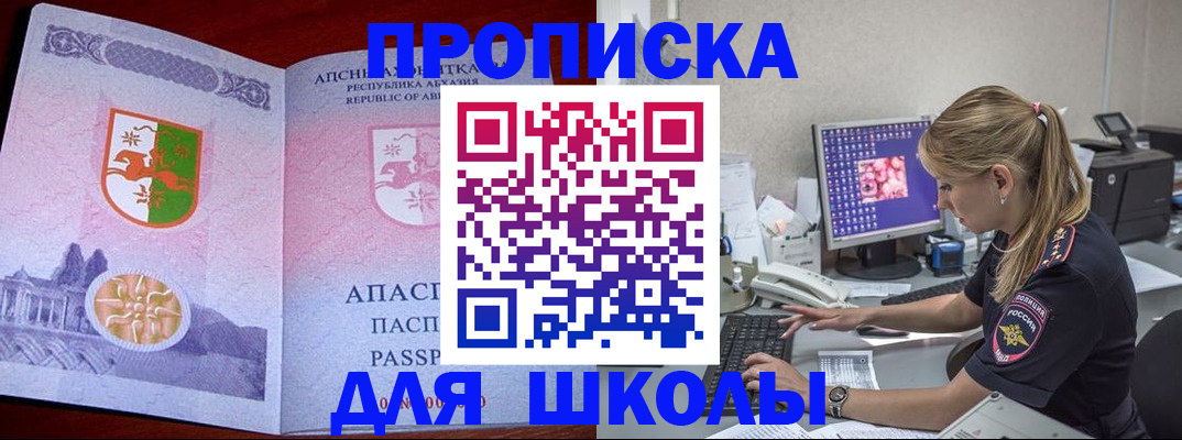 найти адрес прописки в Белёве